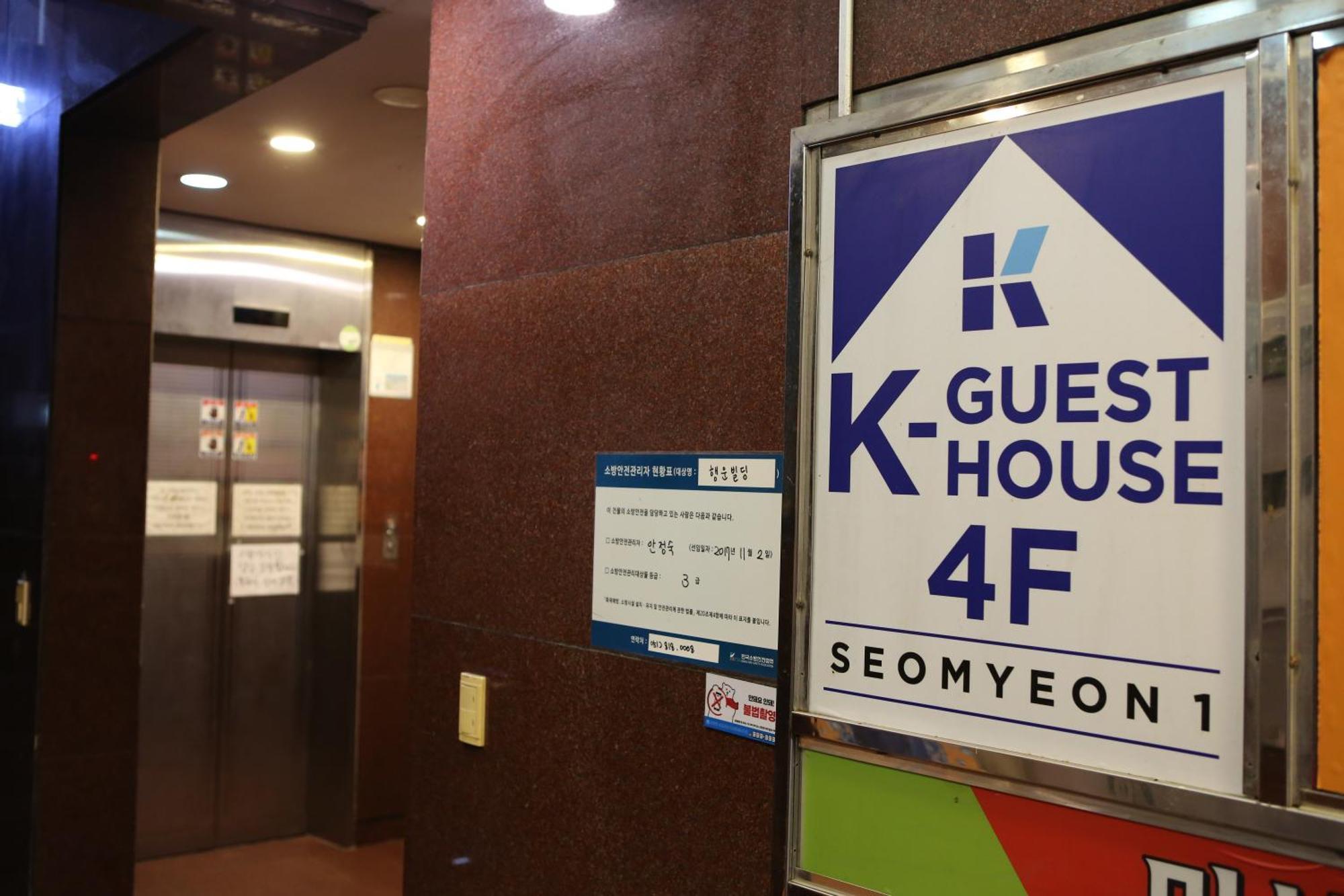 K-Guesthouse Seomyeon 1 Busan Exterior foto